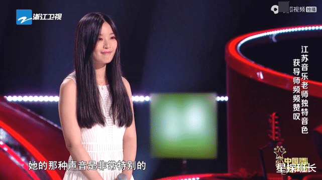 马心怡|《好声音》迎来实力派漂亮女学员，三位导师疯抢，冠军相已显露！
