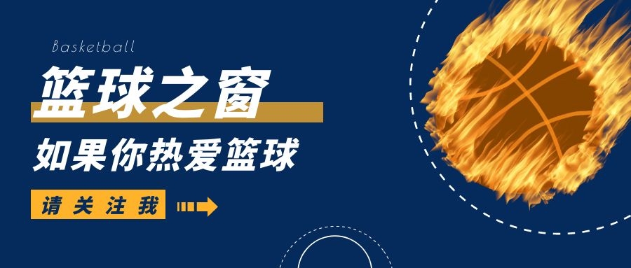 交易|NBA四十年来7笔最糟糕的交易！达成的交易却让双方损失惨重？