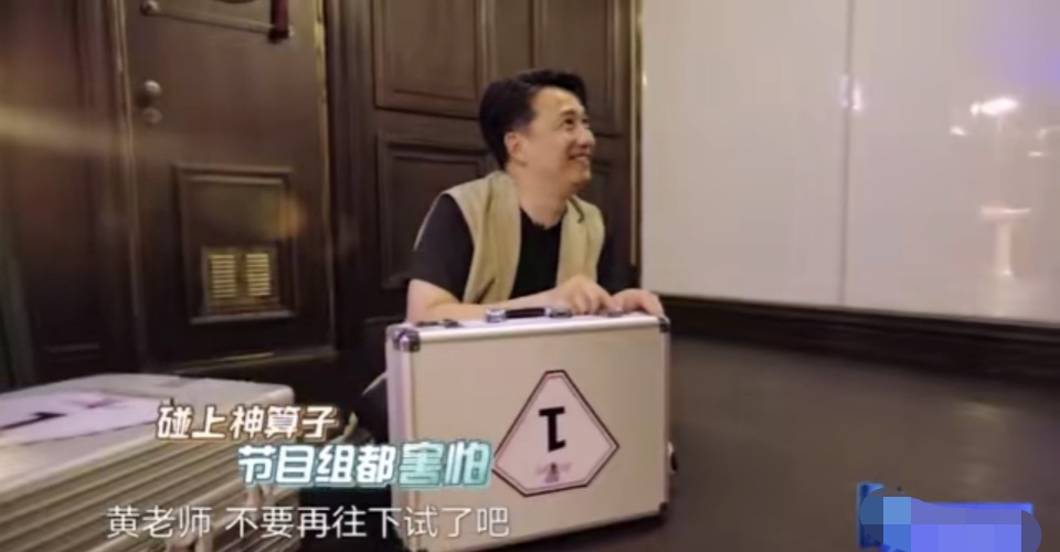 【黄磊】《极限挑战6》定档,黄磊的缺席,给了节目组一条“生路”