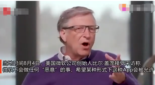 tiktok|TikTok在美国被强制要求出售，微软出手打什么算盘？