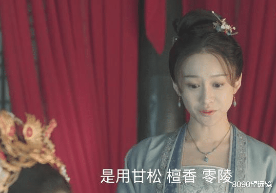 #张妼晗#《清平乐》苗娘子开启争风吃醋,董秋和用零陵香导致曹丹姝不孕