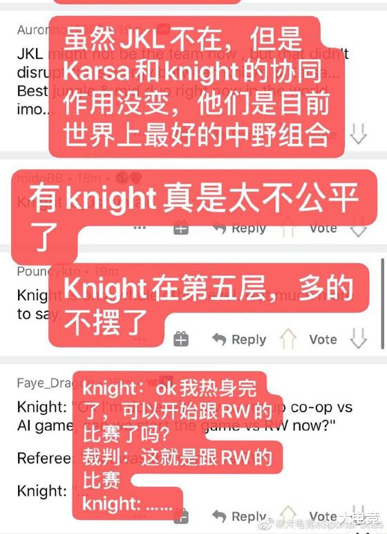 「tes战队」外网热议LNG、TES获首胜：JackeyLove今年选德莱文的皮肤吗？