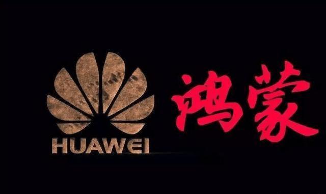 「马化腾」2000亿！继华为鸿蒙后，阿里巴巴也开始发力了