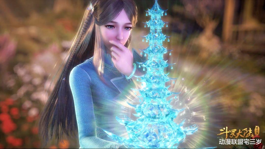 宁荣荣@斗罗大陆：最强的辅助系魂师，三人上榜，宁荣荣只能排第二