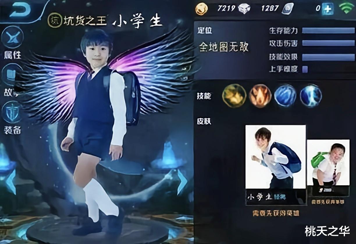 王者荣耀|王者荣耀开启“高科技”,小学生登录游戏成难题,家长们满意了吧