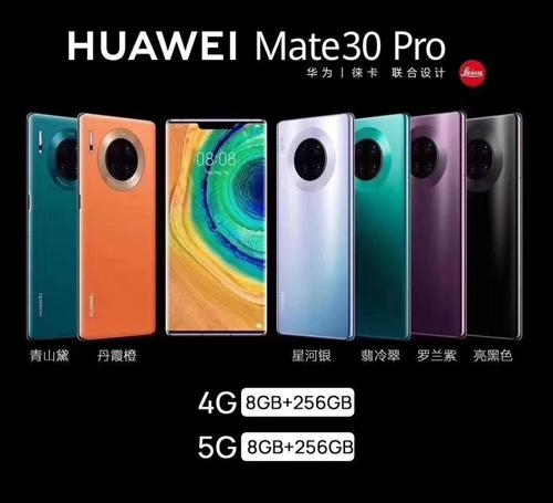 [vivo]华为和vivo手机的差别在哪里？