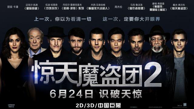 #周杰伦#周杰伦出新单曲，不是流量王，依旧很杰伦