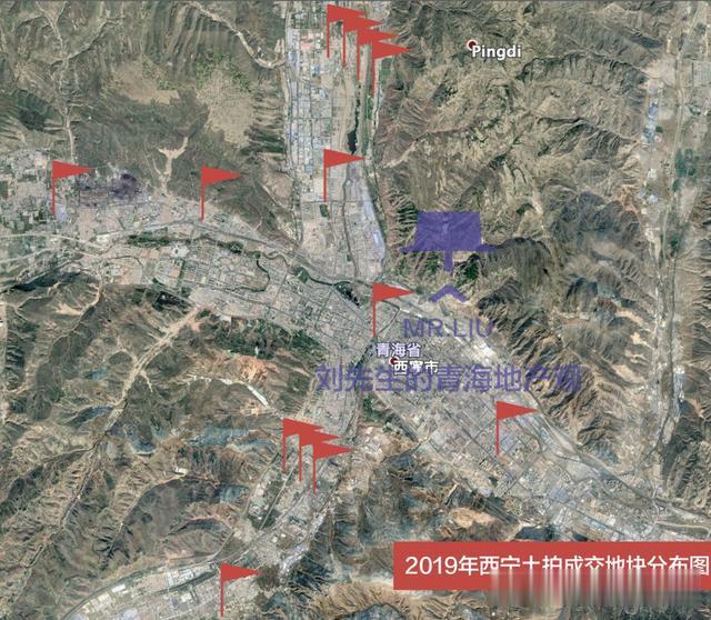 Mr.Liu丨2019年西宁土地市场盘点：拍卖15宗土地吸金超82亿