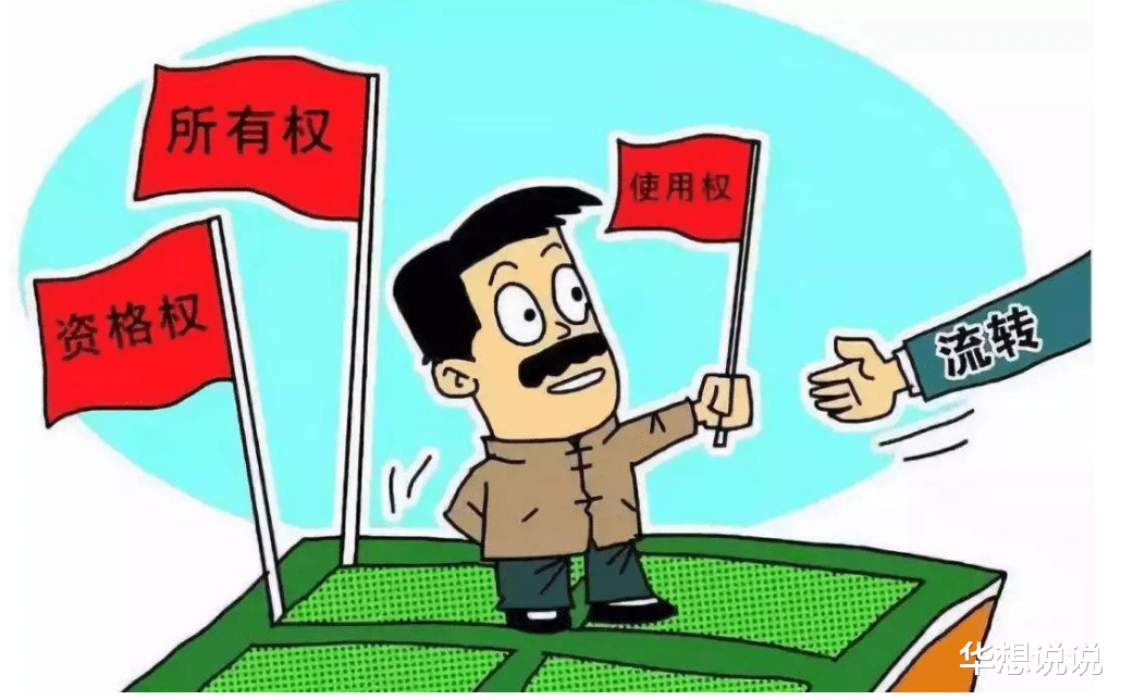 国家鼓励农民有偿退出宅基地,到底是为啥?听听国土人员怎么说