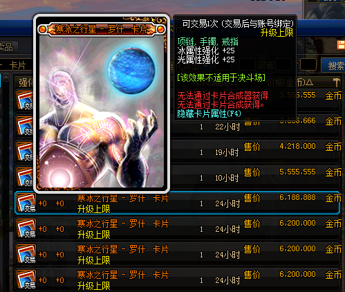 【普雷】DNF剑帝攻略:百级版本速成指南,真正的貌美如花,输出如挂