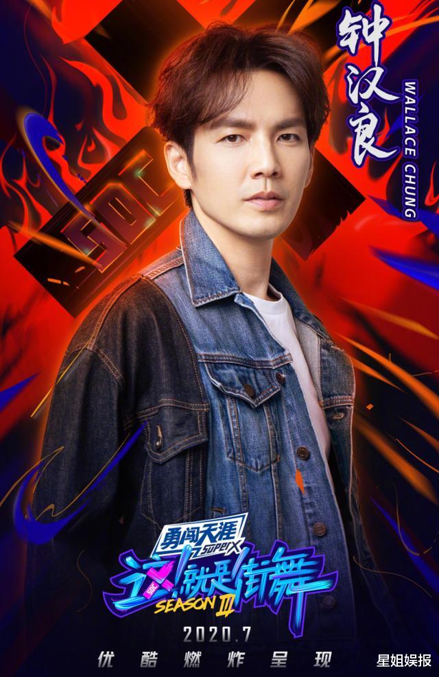 番位▲《街舞3》节目区别对待队长?番位争议不断,艺兴却凭实力刷爆选手朋友圈