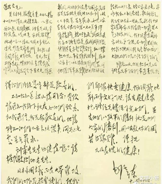 恩人|他是毛主席的大恩人，但到死都在怪毛主席无情，毛主席太难了！