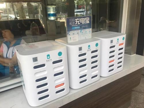 「共享单车」为什么互联网共享单车最后胜出的是“哈罗”？