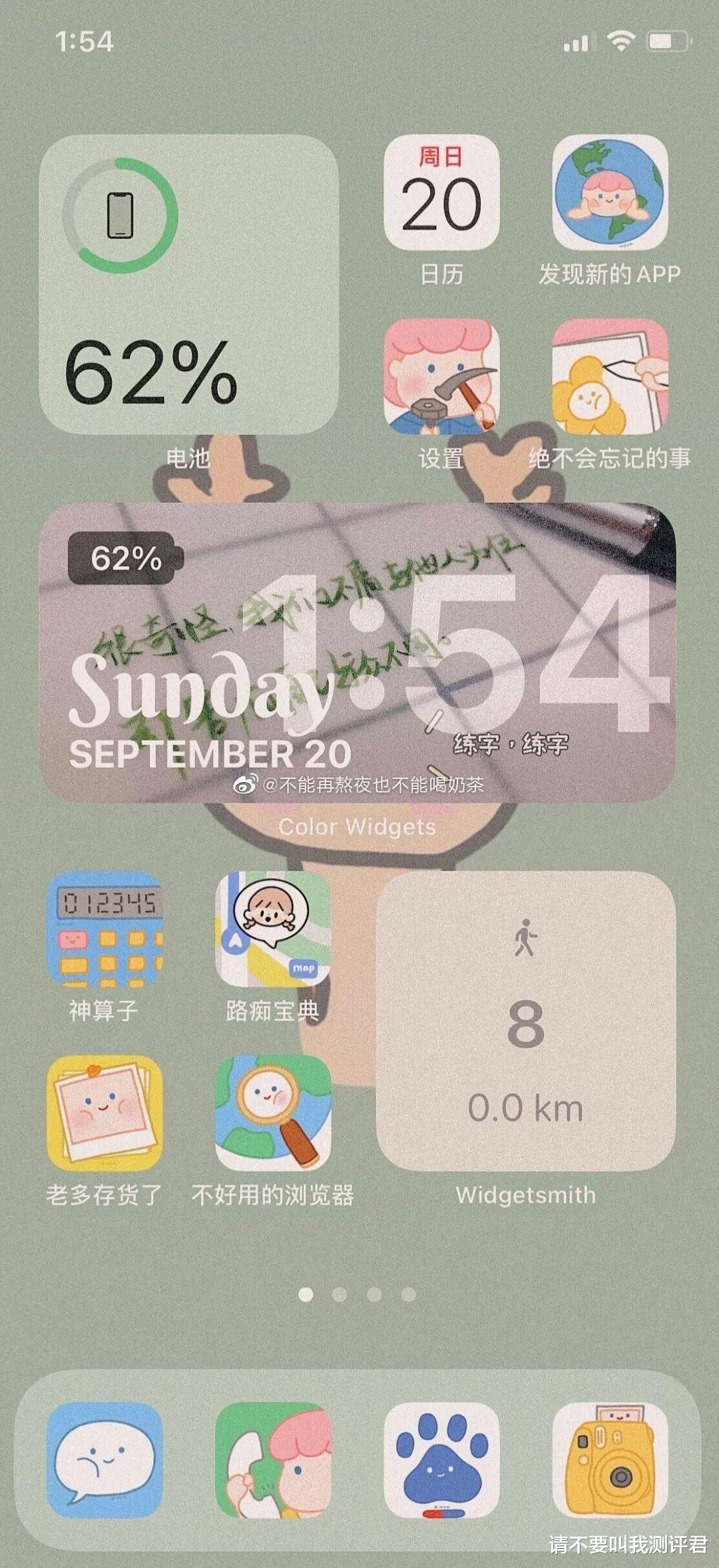 |比iPhone XR更经济适用的备用机:我选择了它
