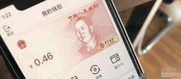 [苏州]“新人民币”来了！在苏州试点，现金或将被全面取代？