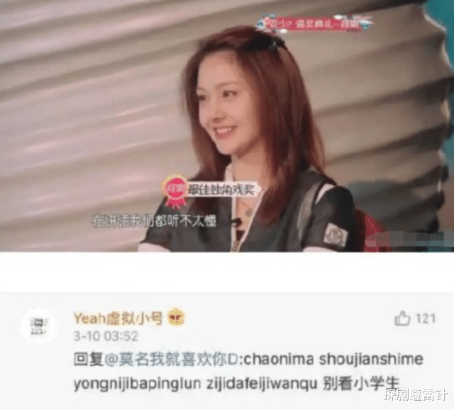 郑爽|“知情人”爆料、张恒洗白、品牌方划清界限，这次郑爽真要糊了吗？