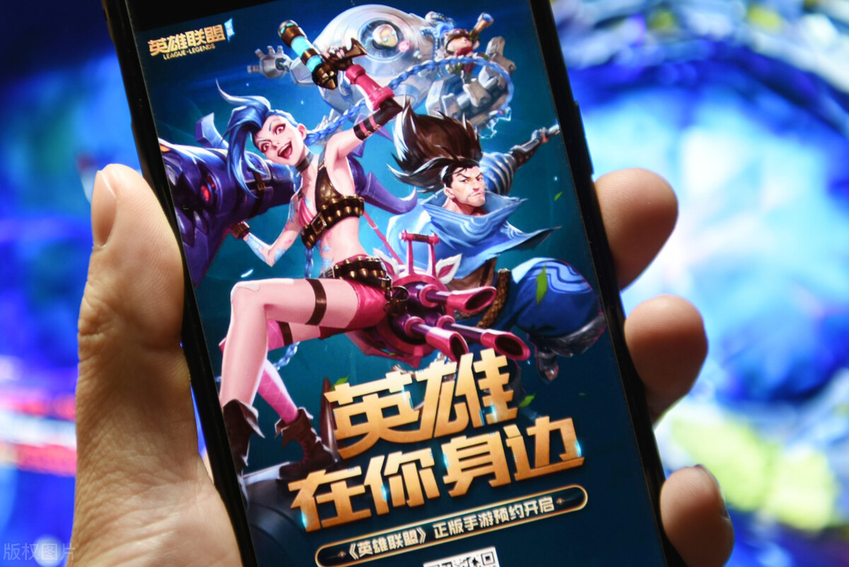 手机游戏|《英雄联盟手游》来了，原计划在年底上线，预计明年将全平台上线