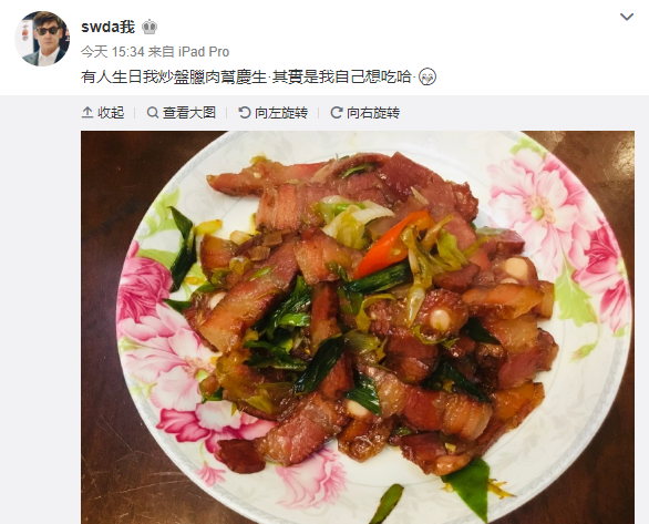 郭碧婷|郭碧婷爸爸晒女儿庆生现场照，意外曝光家中小客厅，向佐惊喜露面