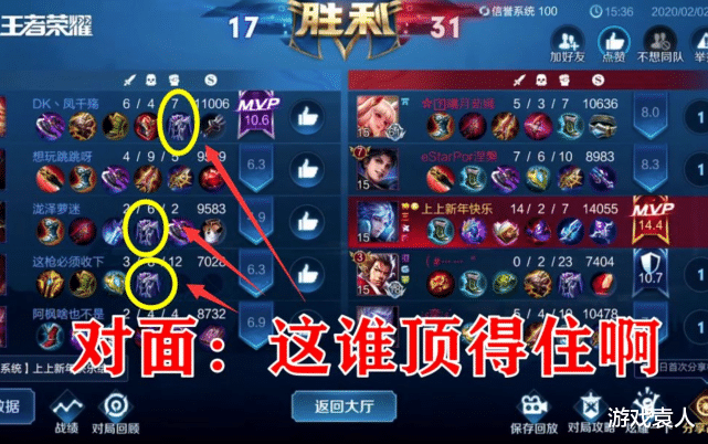 王者荣耀|魔女斗篷是否超标?玩家:只要不删除,法师版本就不可能出现!