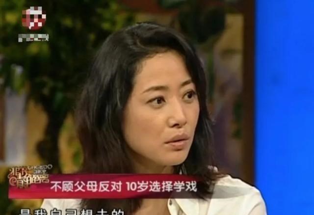 刘蓓|提携吴秀波，怒骂陈建斌，被陈道明称母老虎，刘蓓凭什么这么牛？