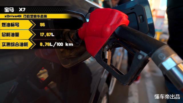 『奔驰GLS』全新换代GLS对比宝马X7：究竟谁才是总裁座驾？