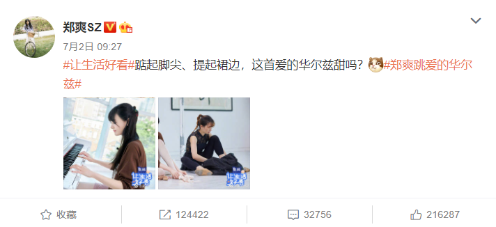 郑爽|张翰郑爽一前一后进入酒店惹复合猜疑,发文回应却令CP粉大失所望