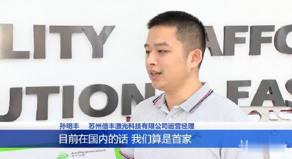|寻访“独角兽”企业