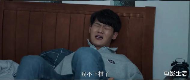 棋魂|从7.2涨到8.3分,《棋魂》成11月电视剧大赢家,结局让人哭惨!