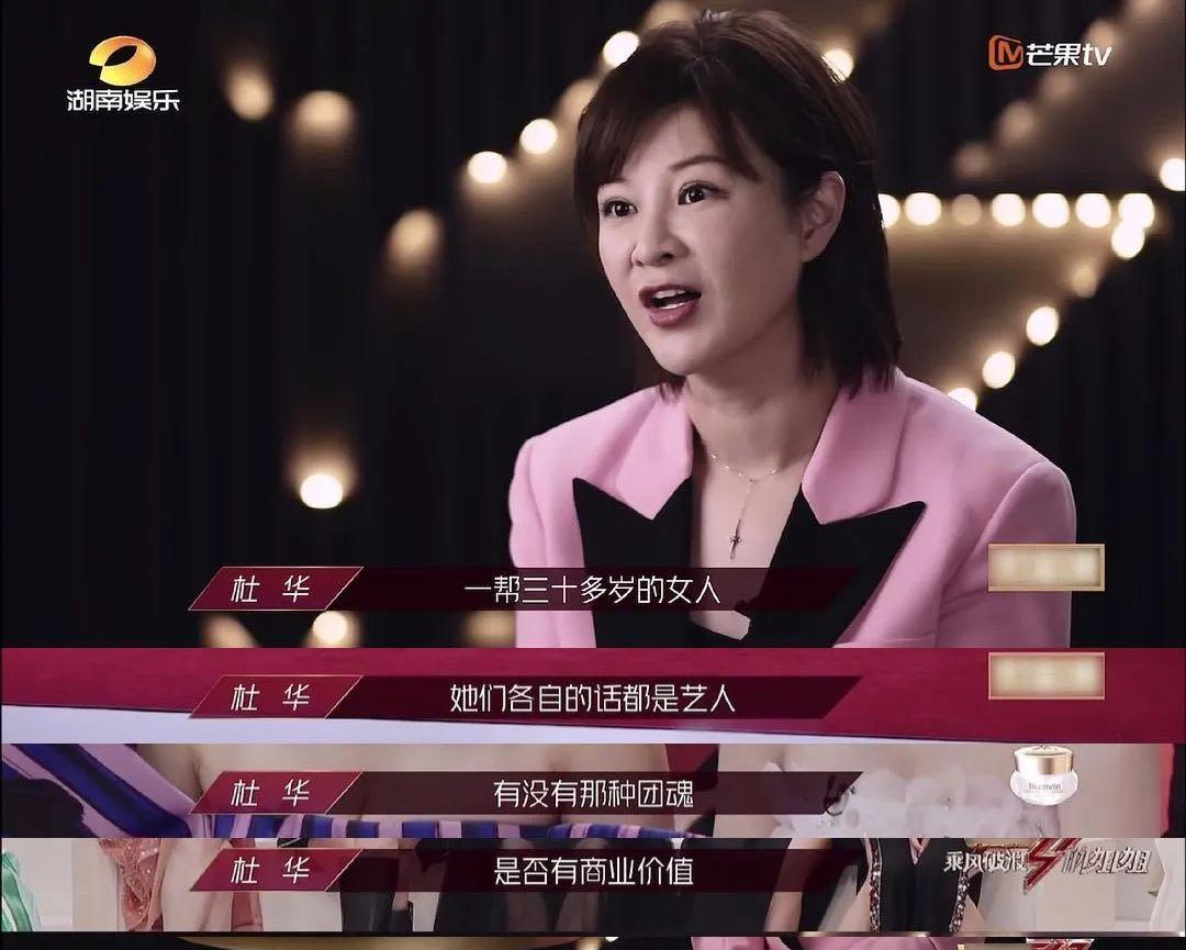 『音乐节』黄晓明又翻车，用郑钧写给前妻的歌词给刘芸加油，还被宁静暗讽