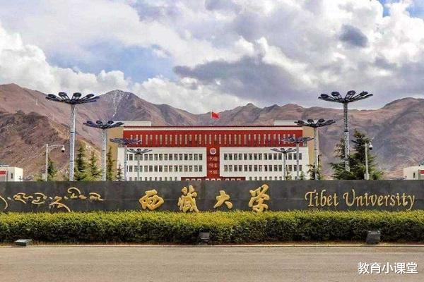 「学霸」国内最“憋屈”的3所211，学霸看不上，学渣考不上，很缺生源