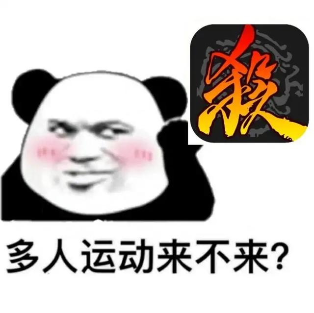 关羽|三国杀新版本前瞻，新武将曹爽登场，神关羽喜提加强