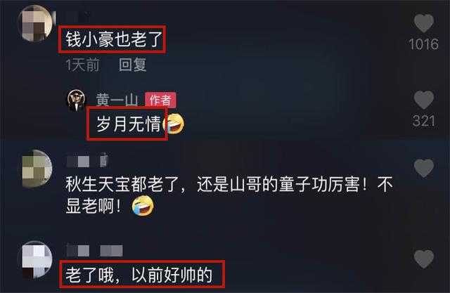 钱小豪|57岁钱小豪近照曝光,暴瘦驼背显老态,两周拍完一部电影又进新组