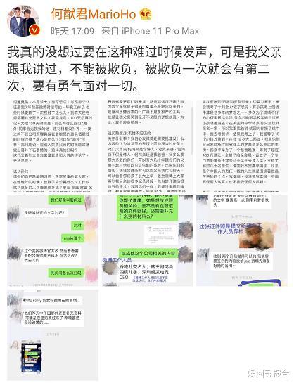 『何猷君』何猷君官宣遗产分配完毕,自悬赏1亿找“私生子”后,再悬赏6亿元