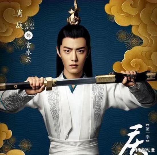 #庆余年#《庆余年》第二季开拍已定，原班人马已续签，但全网呼吁换一人！