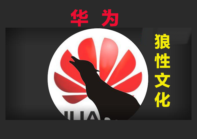 孙亚芳|3次拯救华为?“华为女皇”孙亚芳,曾对任正非说:先把工资发了