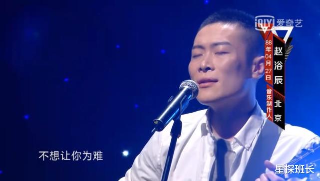 好声音|他曾是选秀节目的冠军，时隔六年，改名参加《好声音》却仅获二转