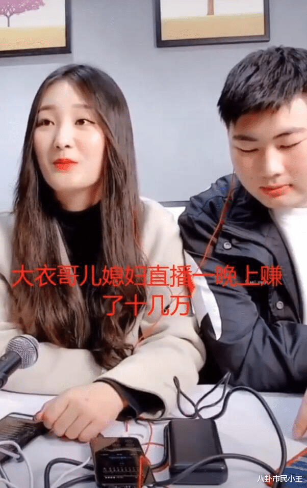 朱之文|陈亚男镜头前正在直播，小伟一把搂入怀中，夫妇俩一晚捞金十几万