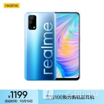 5G|2020双十一购买手机划算吗-双十一手机会降多少最 全面的介绍