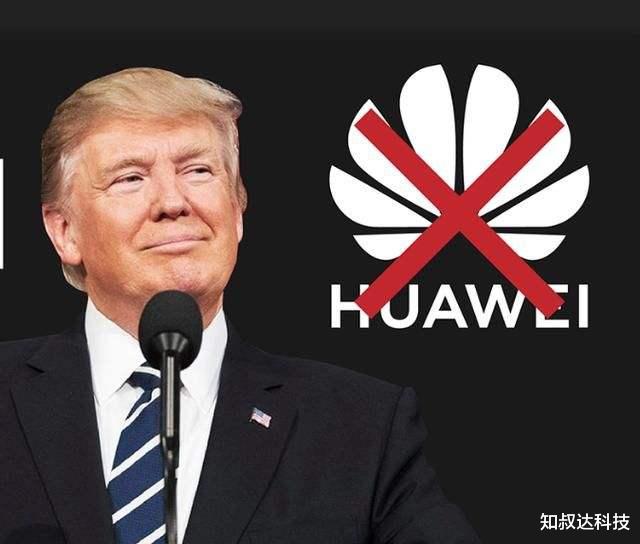 华为@华为董事长突然宣布！美国“老底”被揭穿？特朗普措手不及！