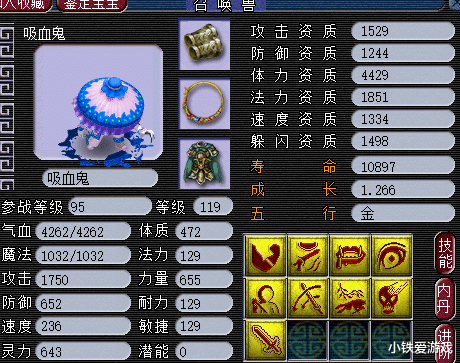 梦幻西游:梦幻西游:第一物理丝叔再次完成更新,新添一件服战神器,真的牛