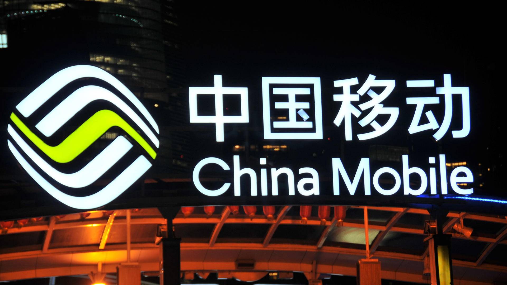 思科|三大运营商老用户享“特权”，携号转网似“紧箍咒”，用户有福了