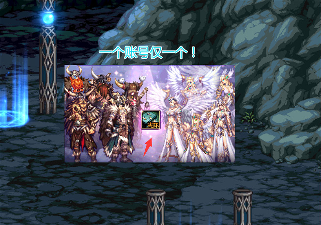 地下城与勇士▲DNF：深渊别忘记特殊光环，虽然没有属性，却能产出时间引导石