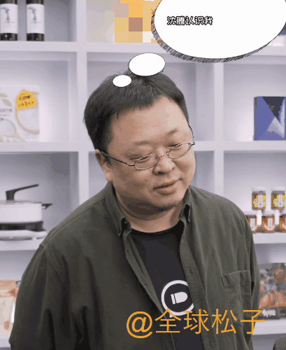 「华晨宇」罗永浩另类“回应”华晨宇不认识自己,网友评论乐翻了