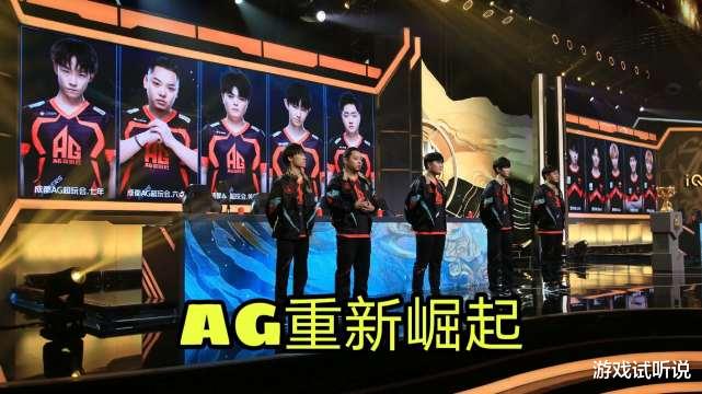 ag战队|AG晋级8强,菲菲“6字”回复难掩激动,6.6深夜发文感叹:太压抑了!