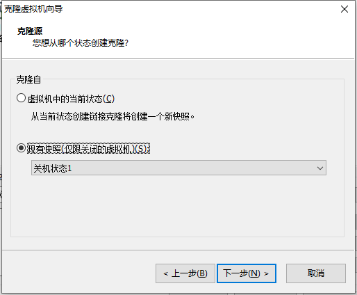 VMware|VMware快照功能使用介绍