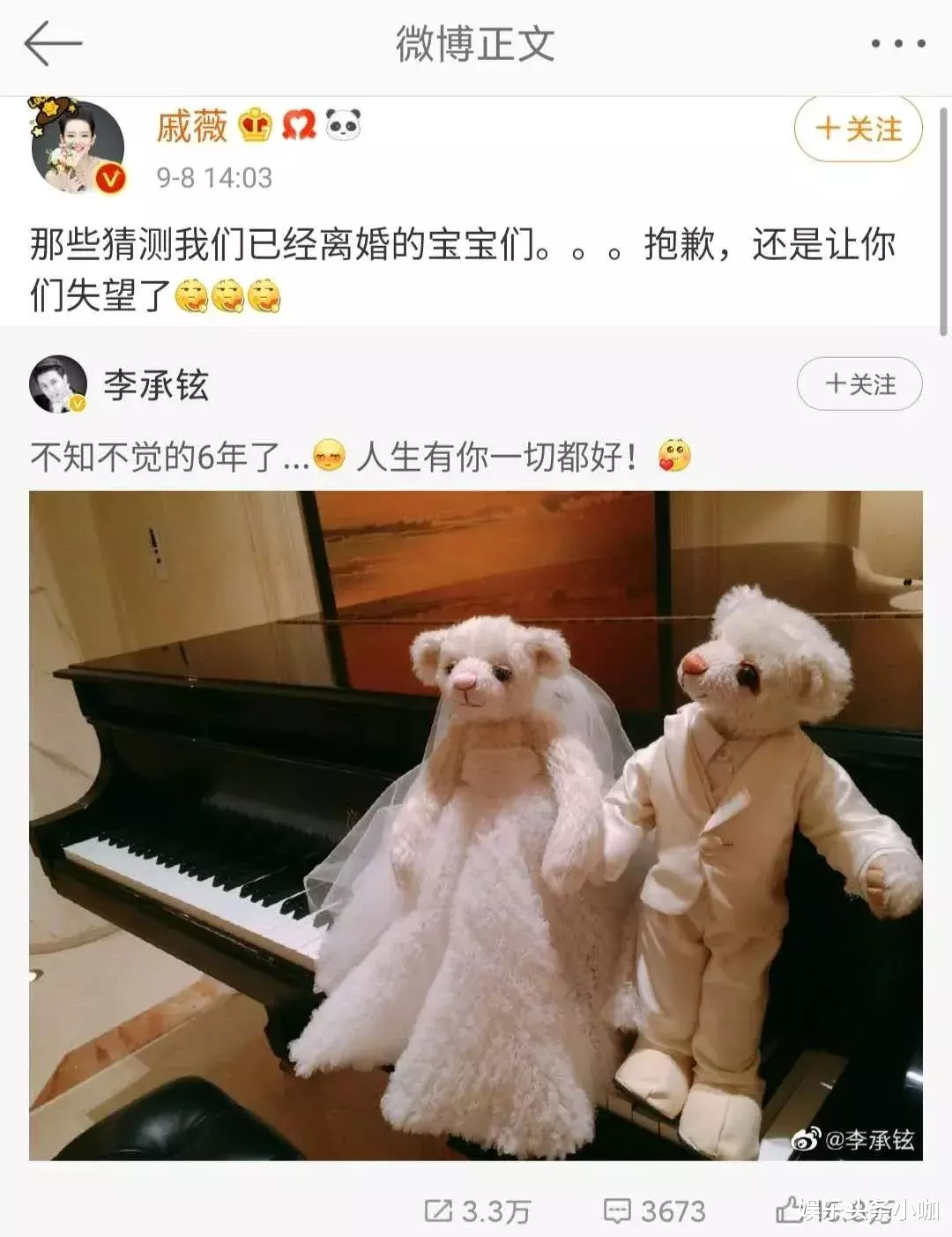 李承铉|好险!被软饭男坑惨,还好没给他生孩子…