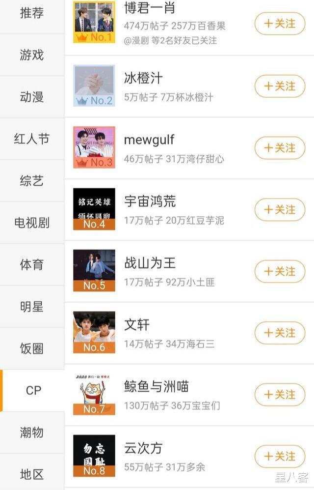 梁静茹|《长安诺》接档《琉璃》果然出问题了,cp换太快CP粉怼赵樱子