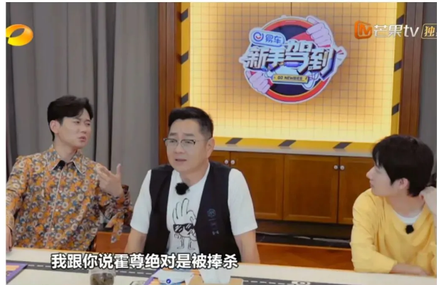 霍尊|霍尊这次人设崩塌，这样的国风美少年，你还喜欢吗