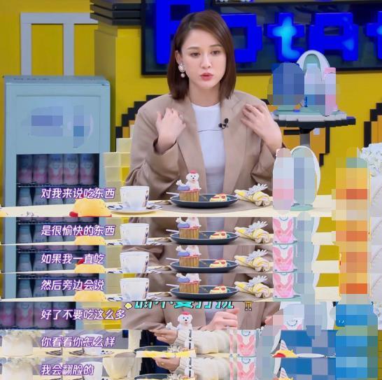 陈乔恩|陈乔恩承认怀孕吓到何老师，称已经坐完月子？生完马上就瘦了