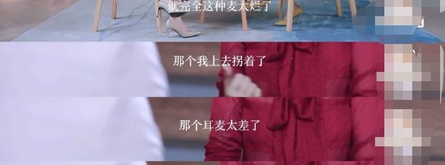 伊能静|伊能静被淘汰甩锅王智还在梅艳芳伤口撒盐，连主持人都看不下去了